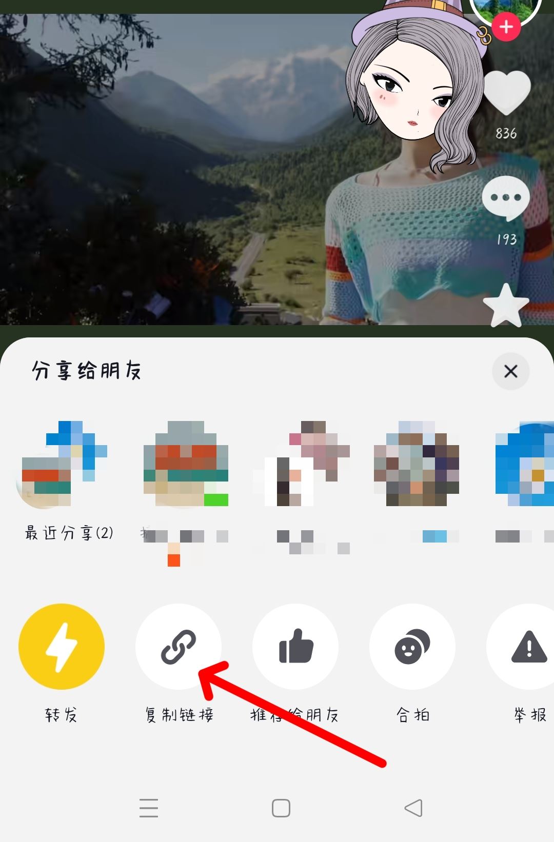 抖音禁止保存本地怎么弄？