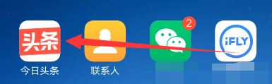 頭條如何添加抖音好友？