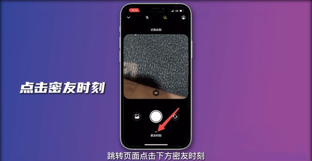 抖音怎么知道對方是不是你密友？