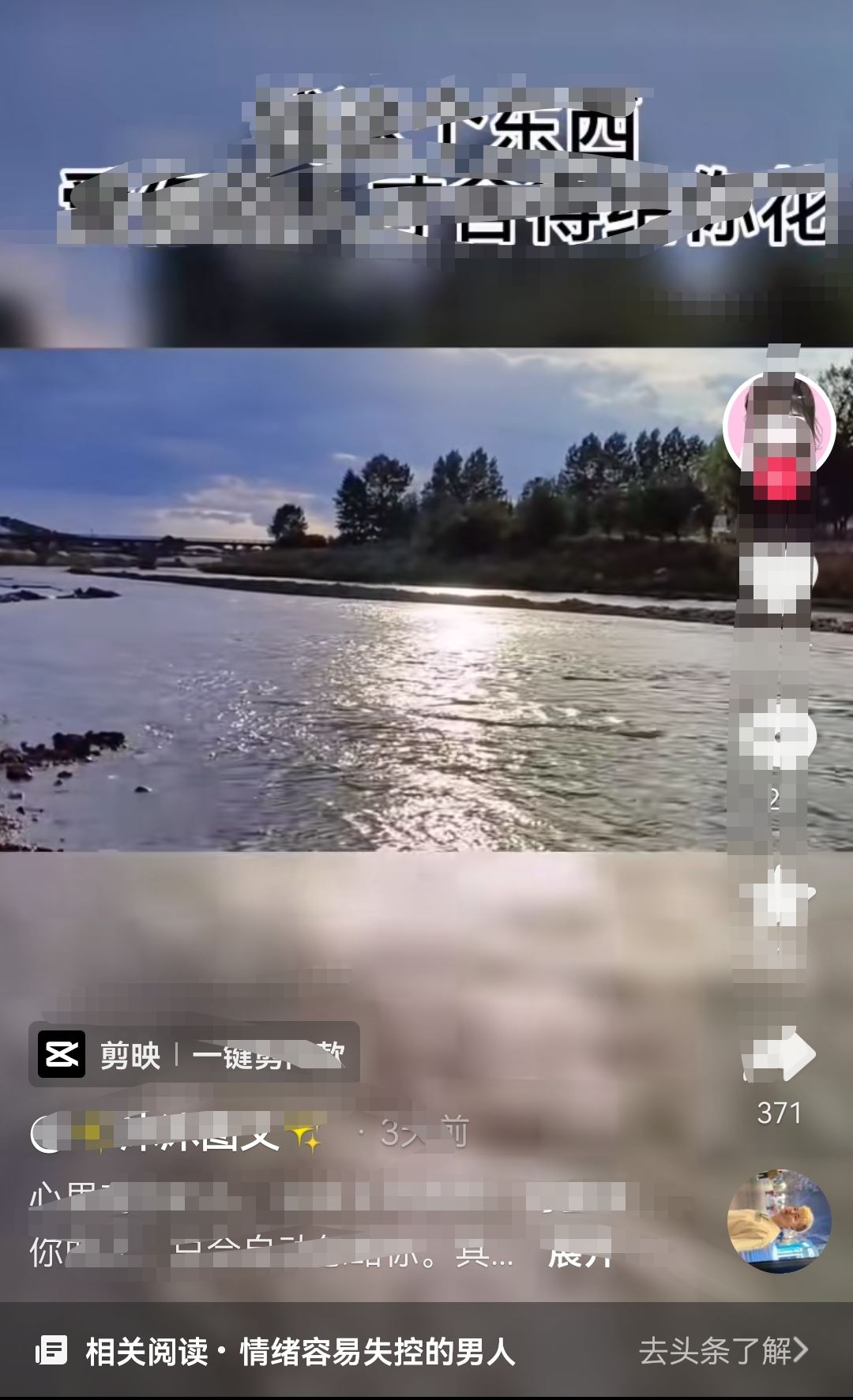 抖音播放速度怎么調(diào)？