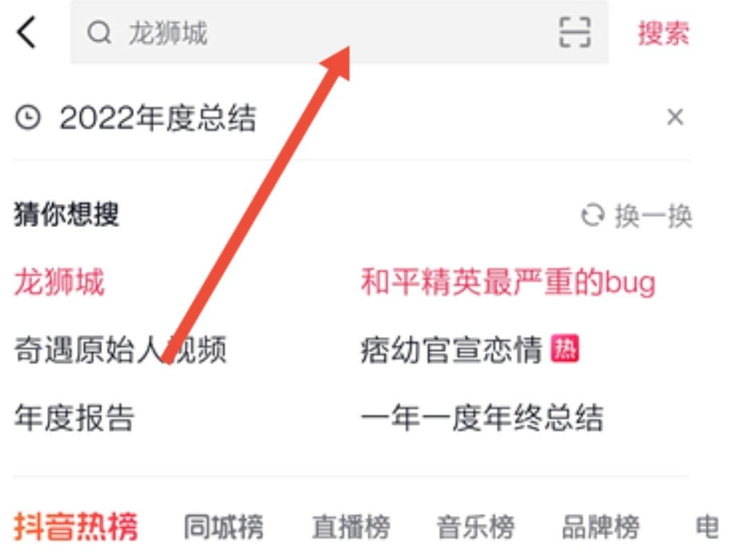 抖音年度個(gè)人報(bào)告怎么生成？