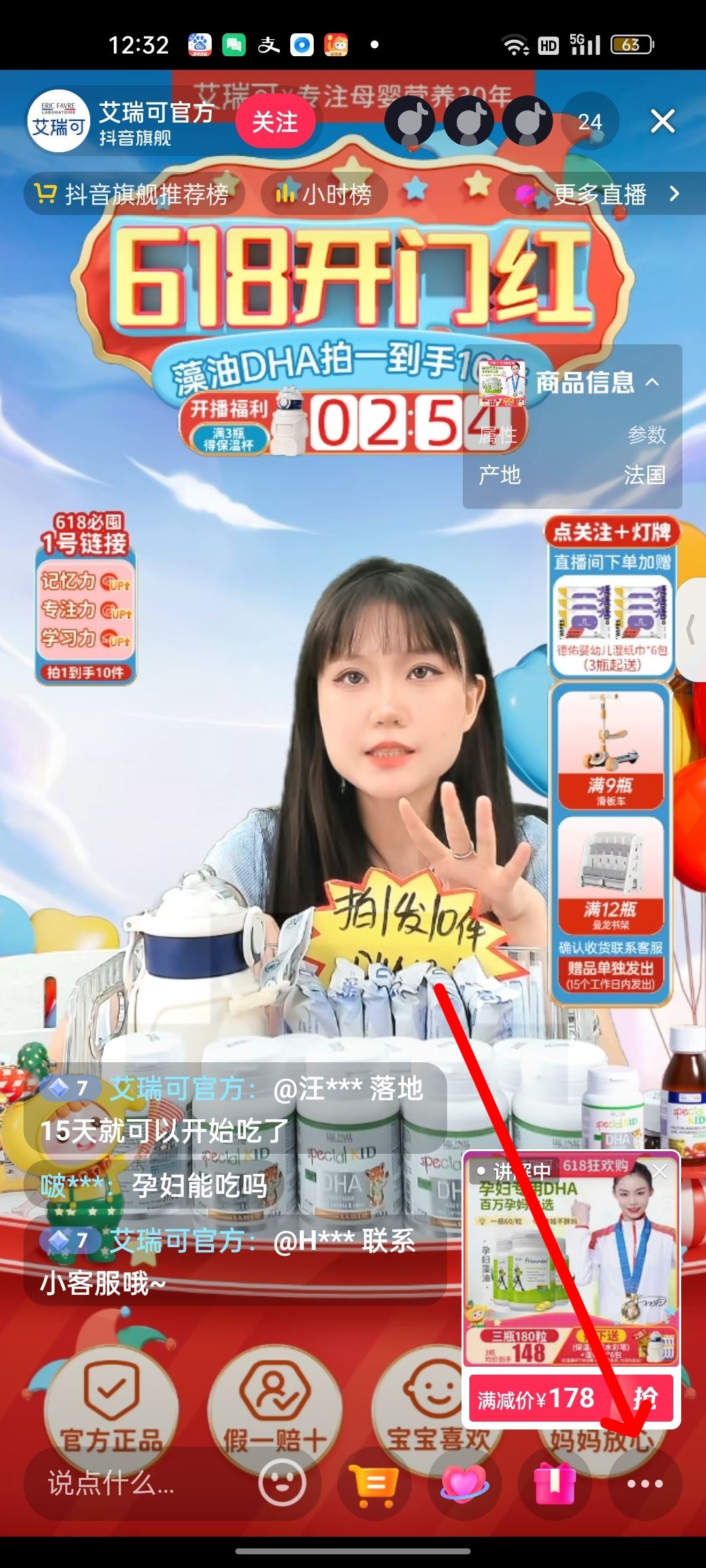 怎么去掉抖音視頻上的文字？