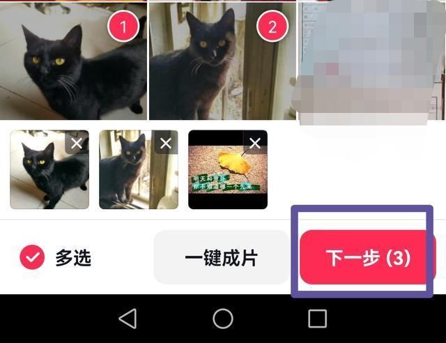 抖音圖文自動(dòng)播放怎么弄？