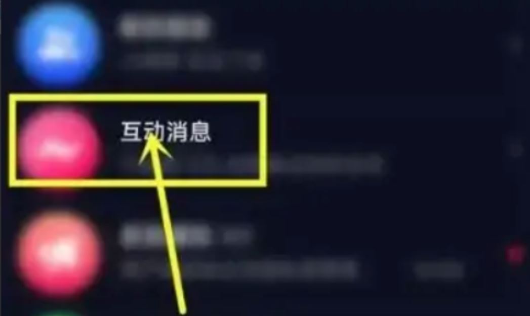 抖音喜歡里面的評(píng)論怎么清理？