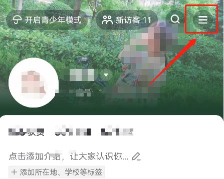 抖音最常訪問(wèn)怎么看？