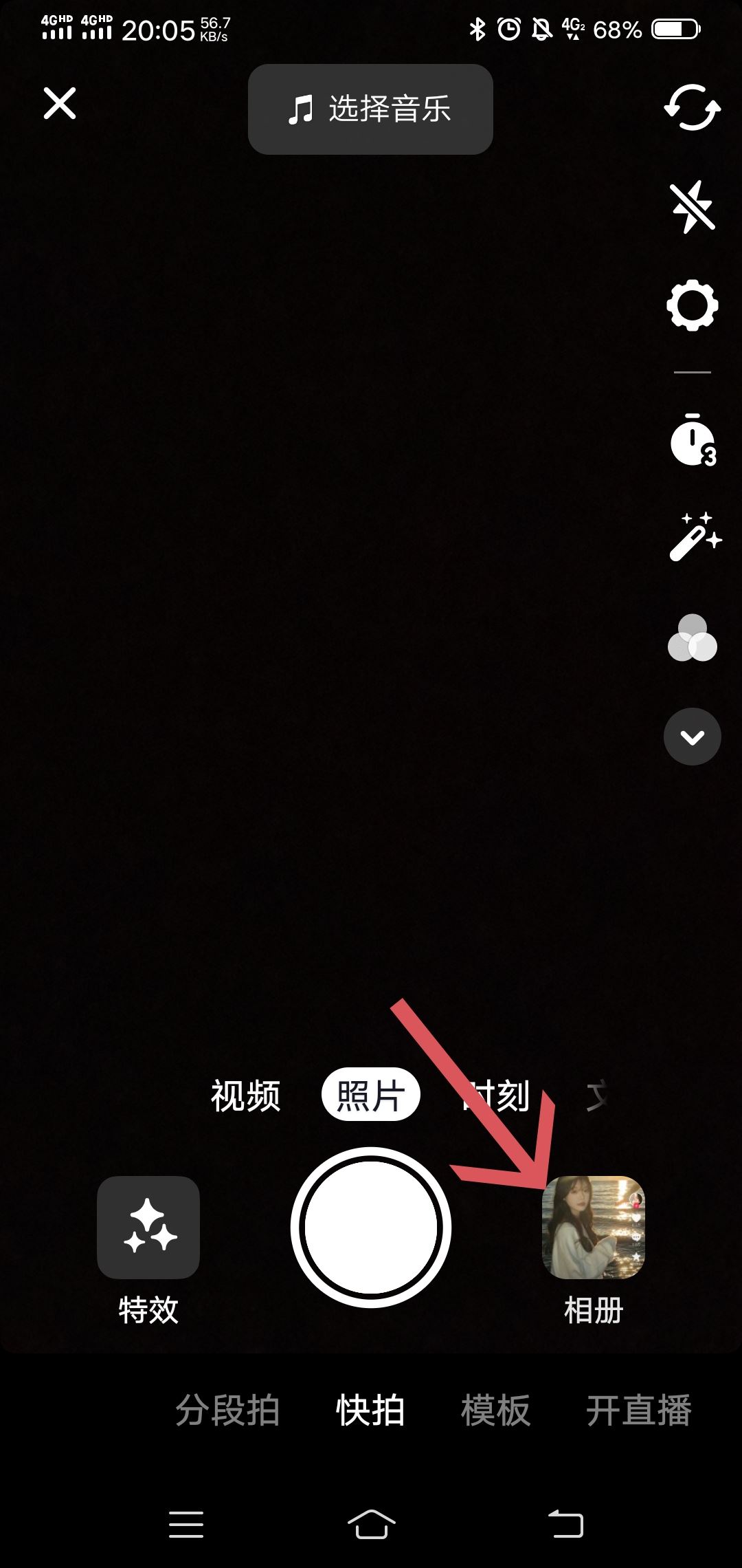 抖音解說(shuō)視頻怎么制作？