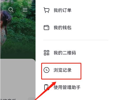 抖音最常訪問(wèn)怎么看？