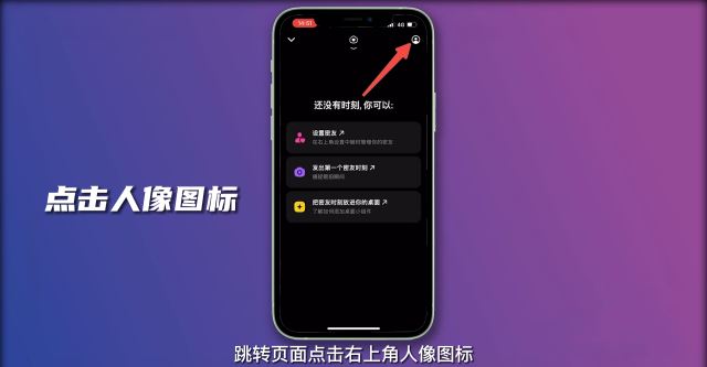 抖音怎么知道對方是不是你密友？