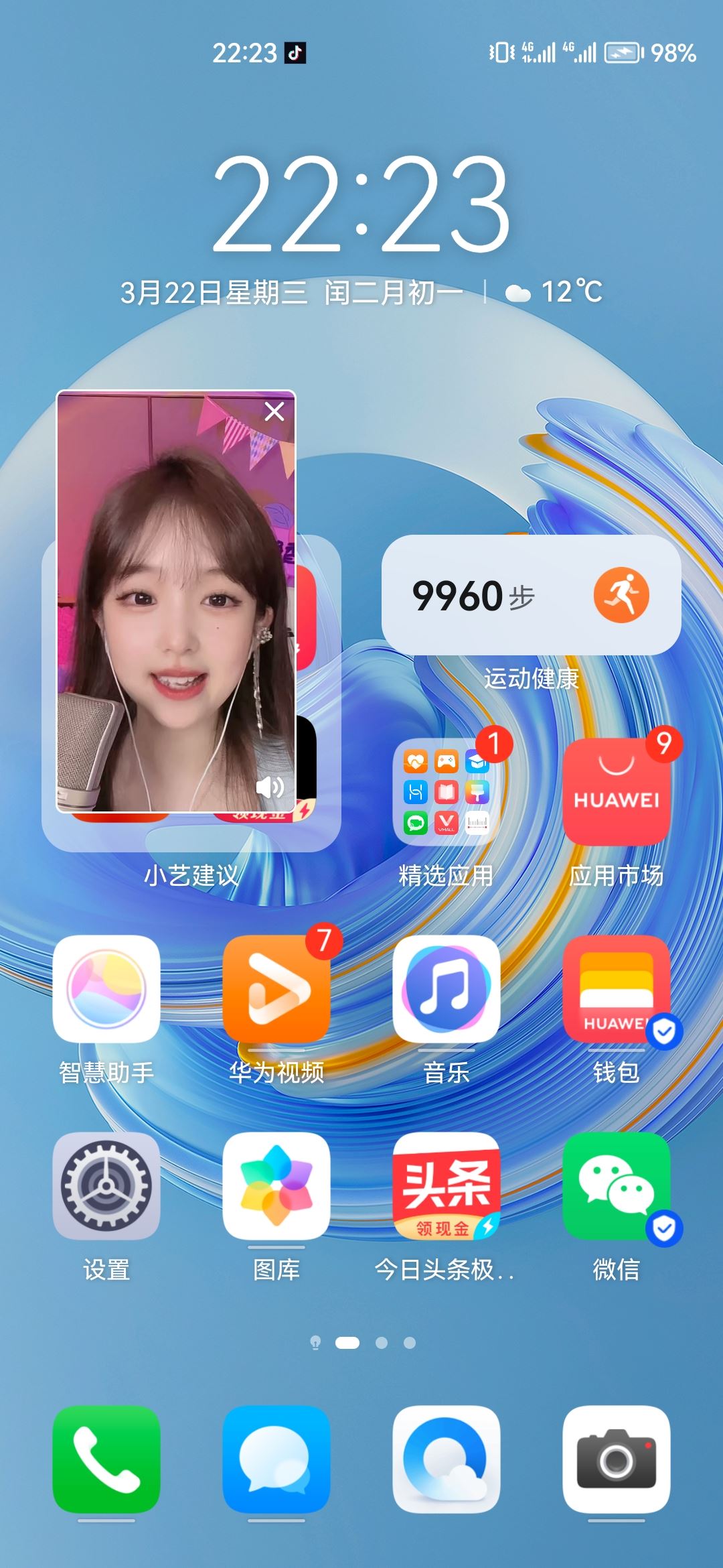 直播后臺(tái)播放怎么設(shè)置？