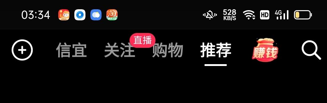 抖音友友廣場怎么進去？