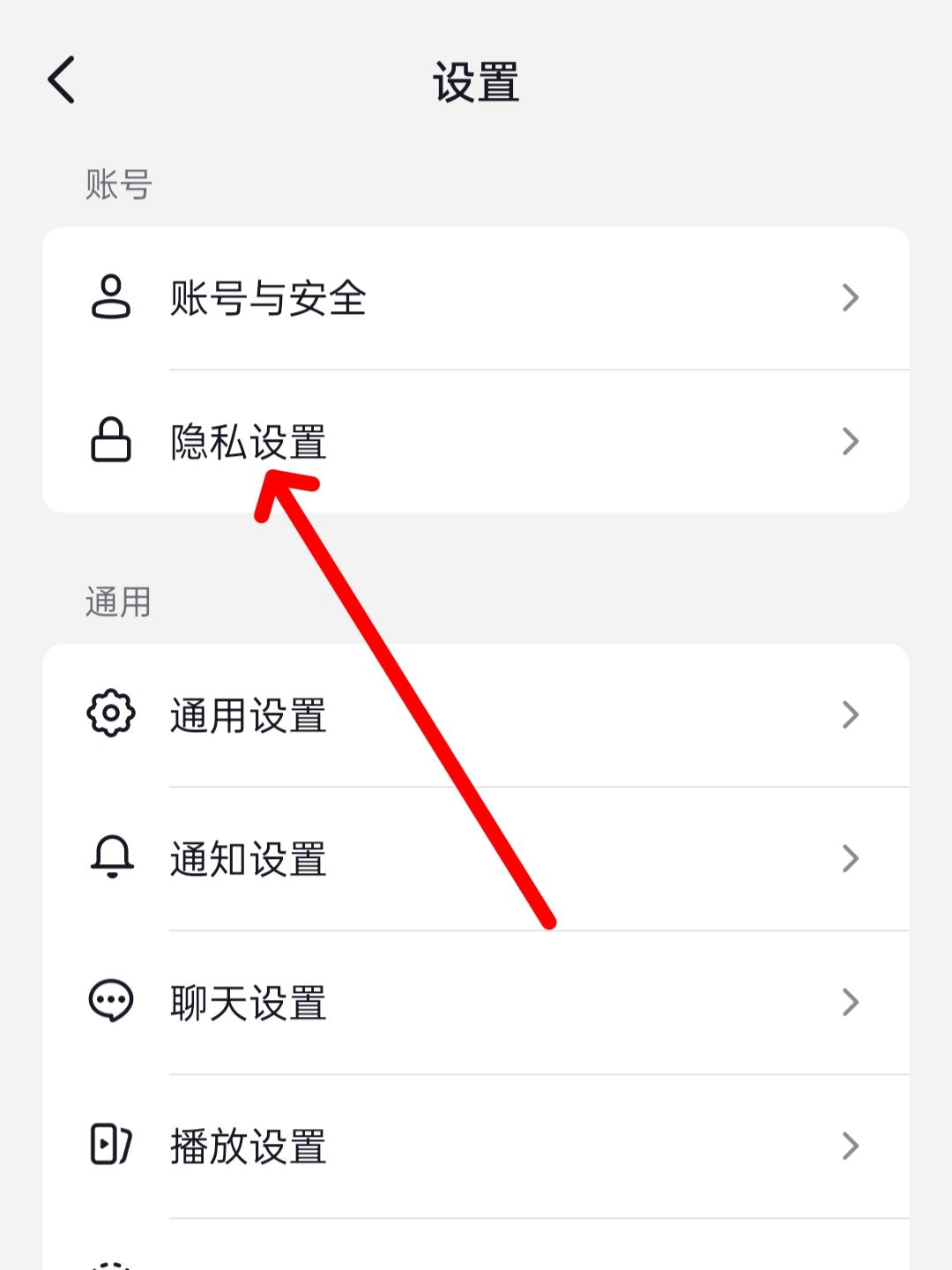 抖音對好友減少推薦后怎么恢復(fù)？