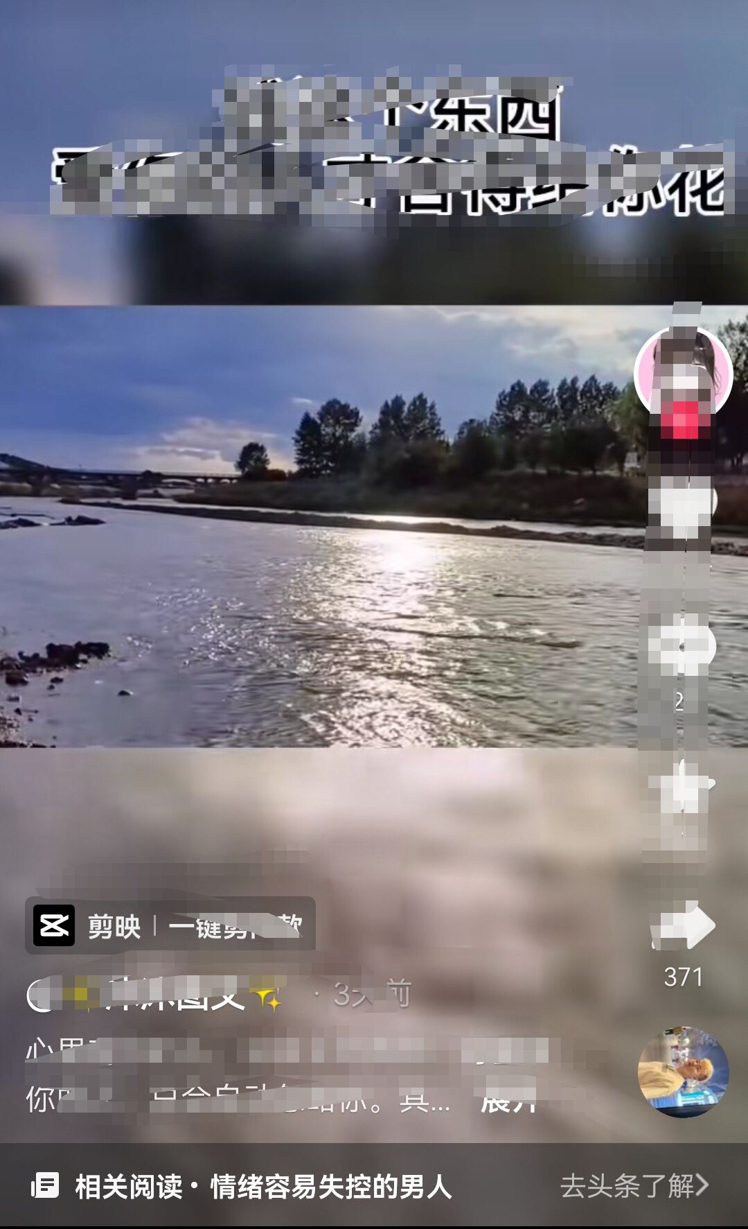 抖音播放速度怎么調(diào)？