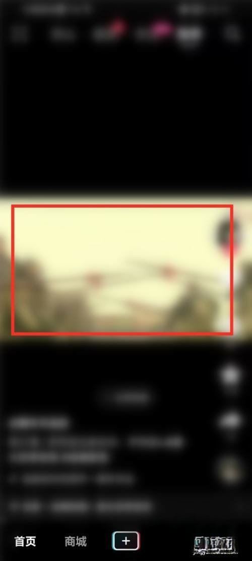 抖音照片播放速度太快怎么辦？