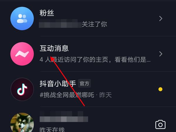 2023自己抖音評(píng)論怎么找？