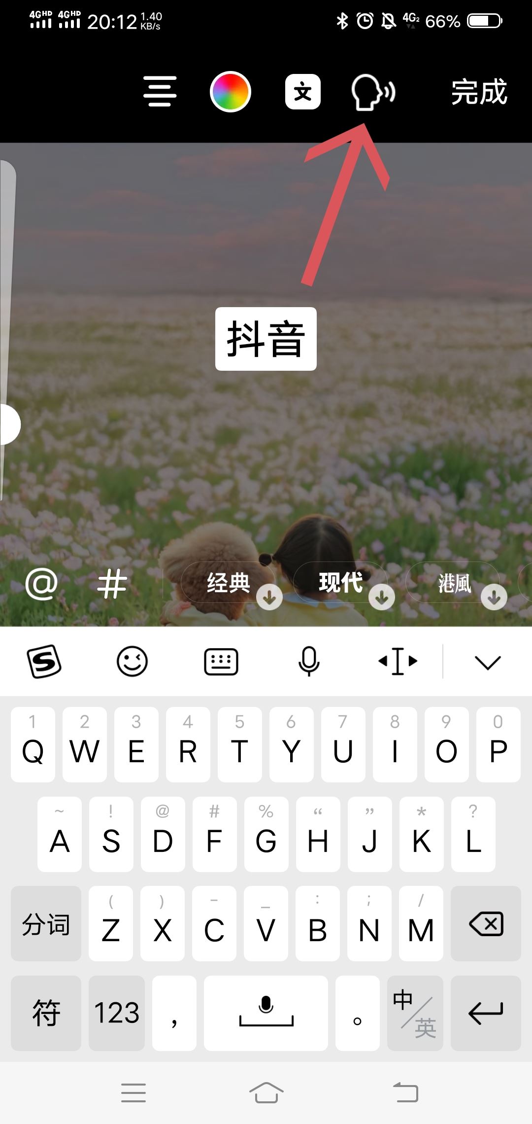 抖音解說(shuō)視頻怎么制作？