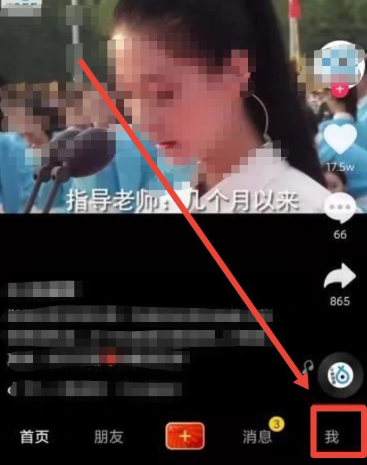 怎么知道抖音有沒(méi)有互相關(guān)注？