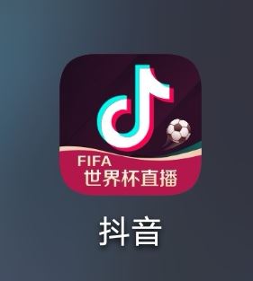 抖音怎么讓別人看不到ip地址？