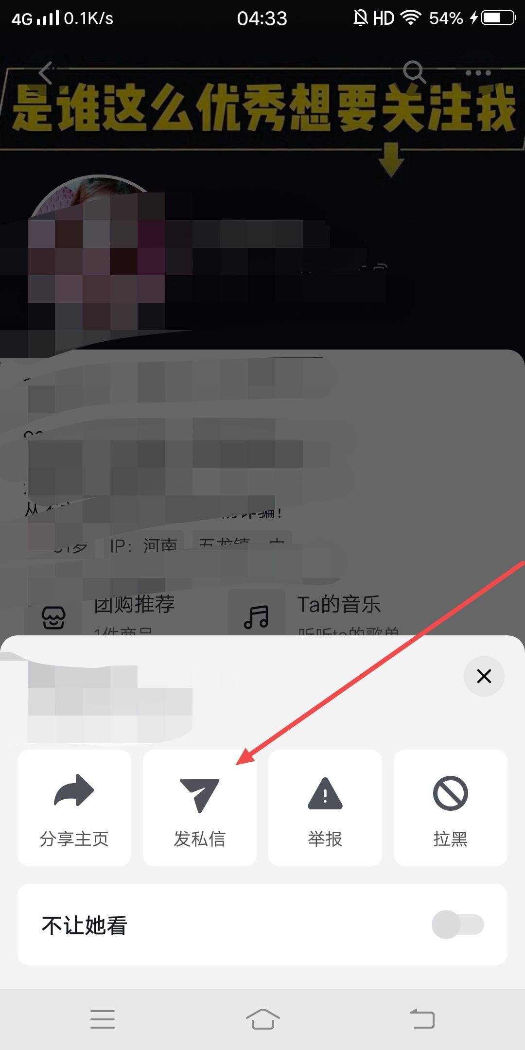 抖音同城怎么容易約出來(lái)？
