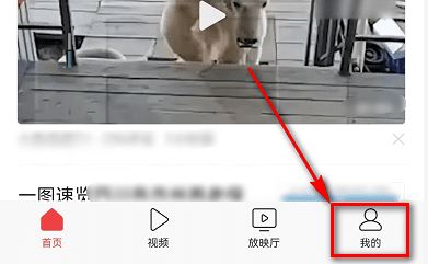 頭條如何添加抖音好友？