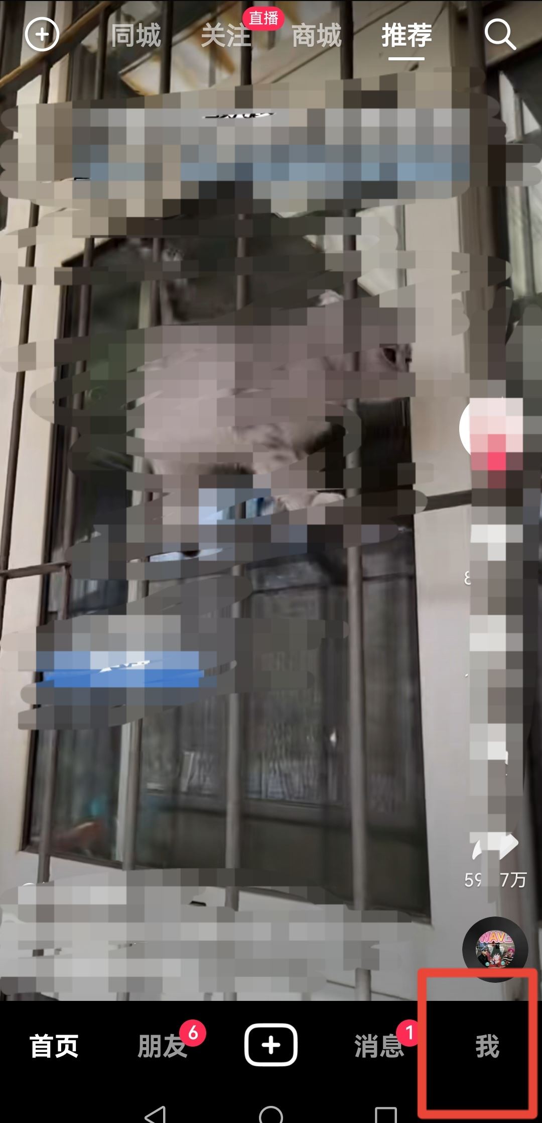 抖音最常訪問(wèn)怎么看？