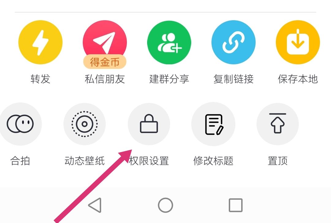 抖音如何一鍵將所有作品設為私密？