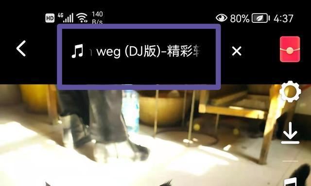 抖音圖文自動(dòng)播放怎么弄？