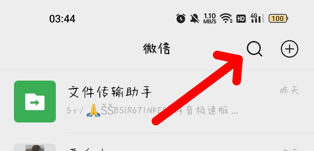 抖音禁止保存本地怎么弄？