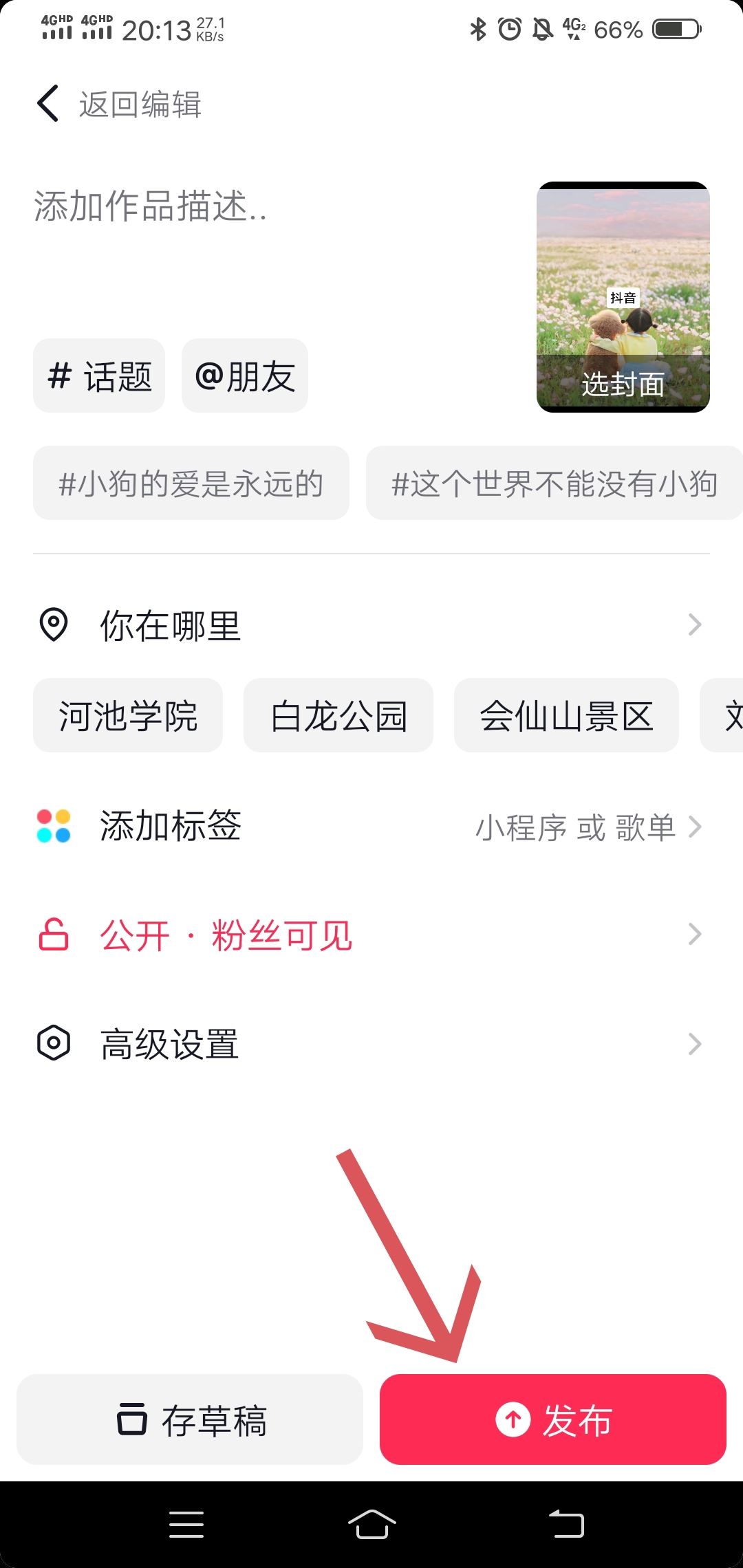 抖音解說(shuō)視頻怎么制作？