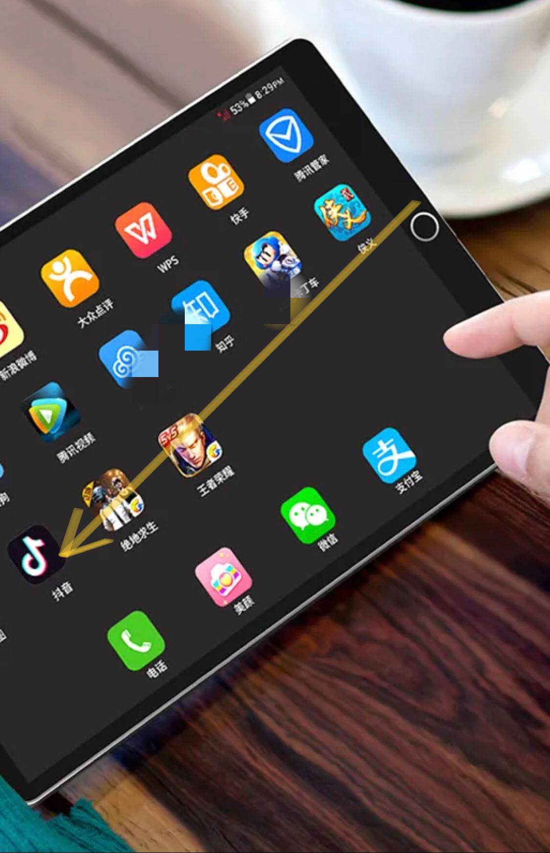 ipad刷抖音怎么倍速？