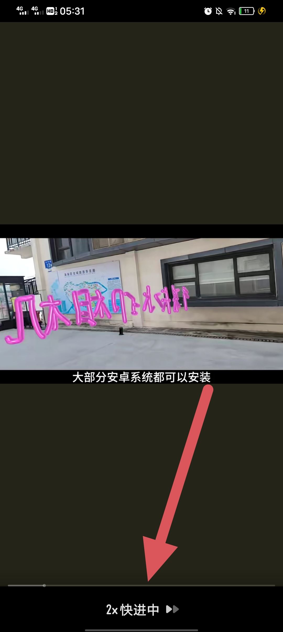 抖音怎么雙倍速看？
