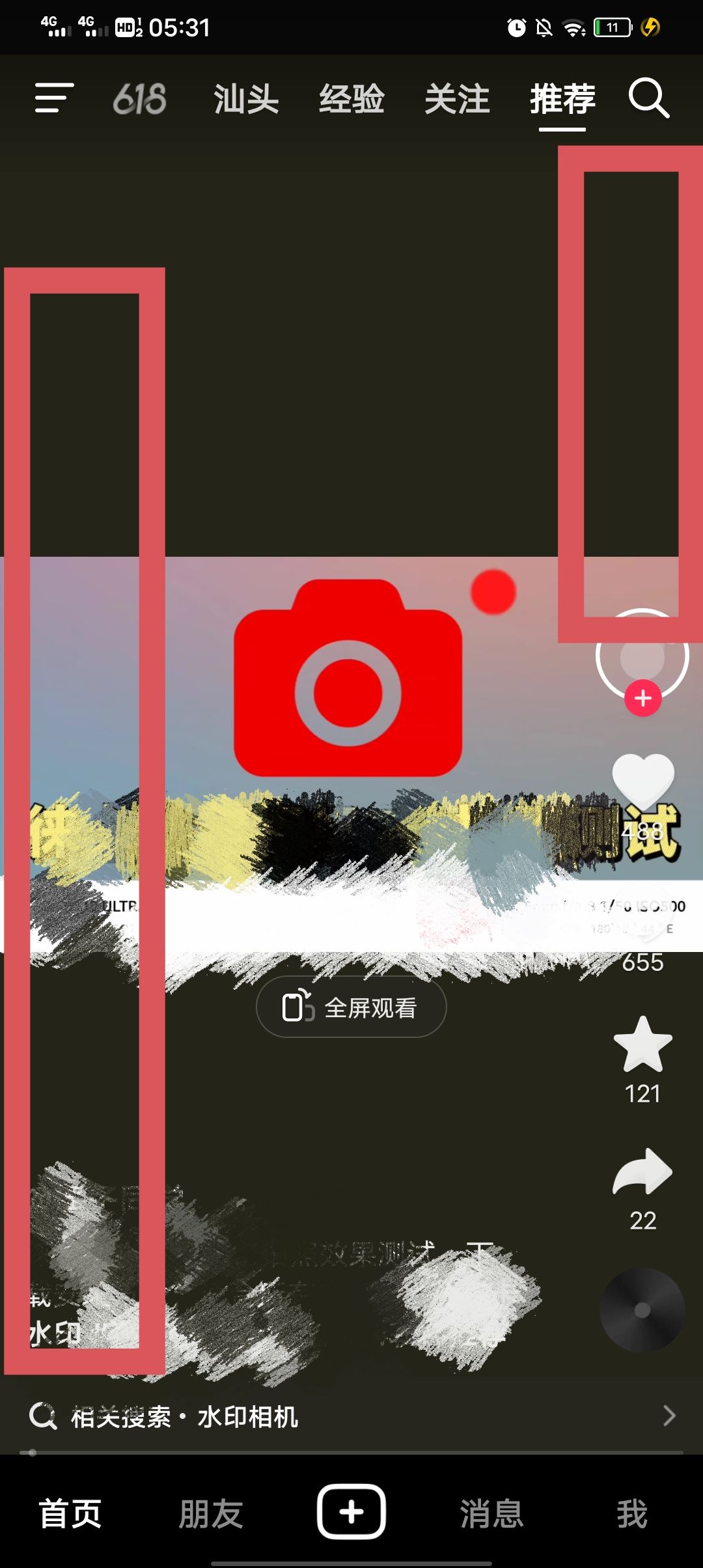 抖音怎么雙倍速看？