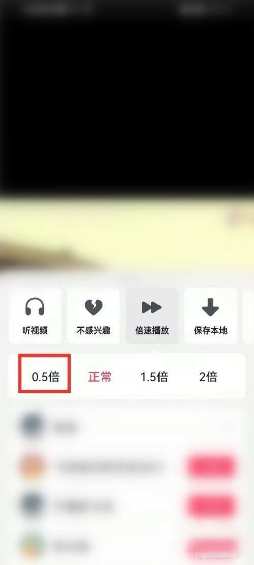 抖音照片播放速度太快怎么辦？