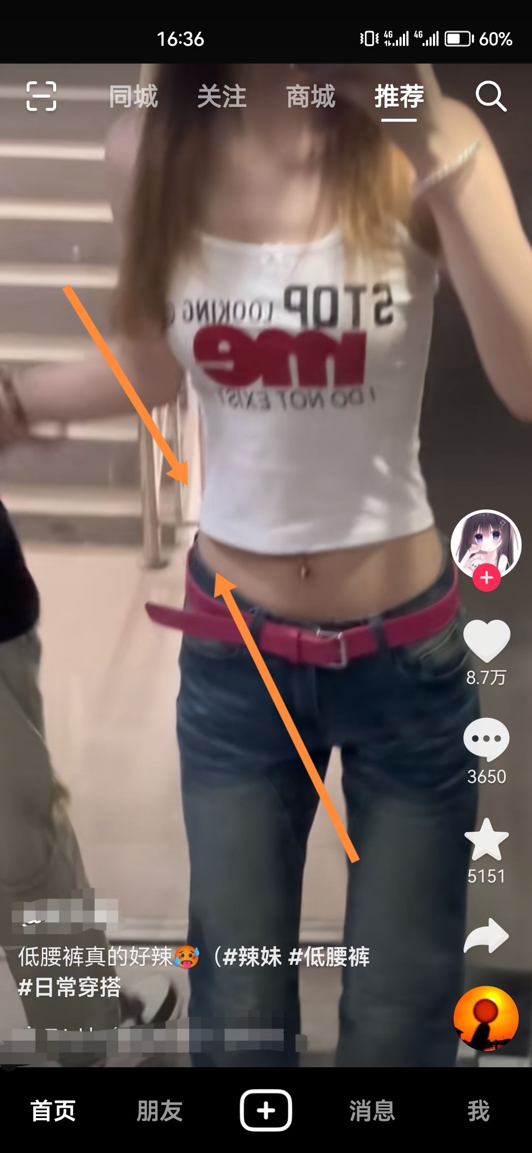 抖音視頻快進(jìn)怎么調(diào)？