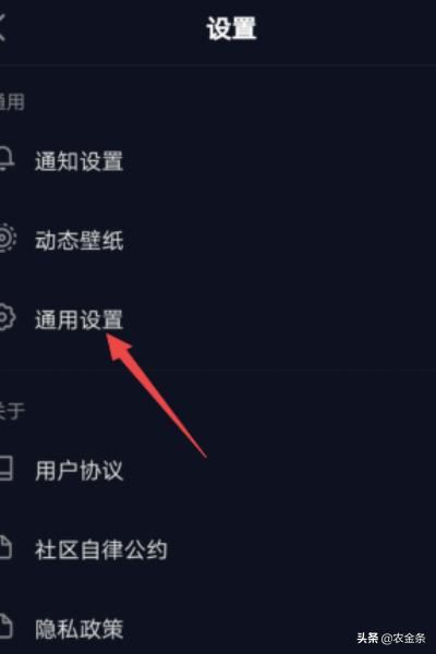 抖音極速版怎么關(guān)閉評論的互動通知？
