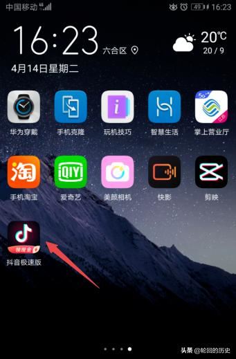抖音極速版怎么關(guān)閉評論的互動通知？