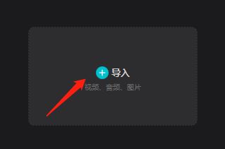 抖音十六比九視頻黑屏處如何去掉？