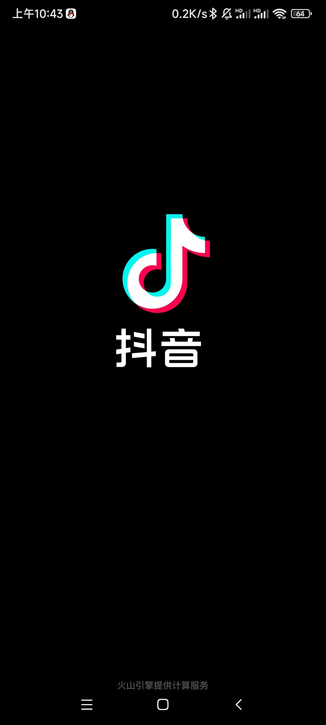 抖音主頁(yè)怎么掛對(duì)象？