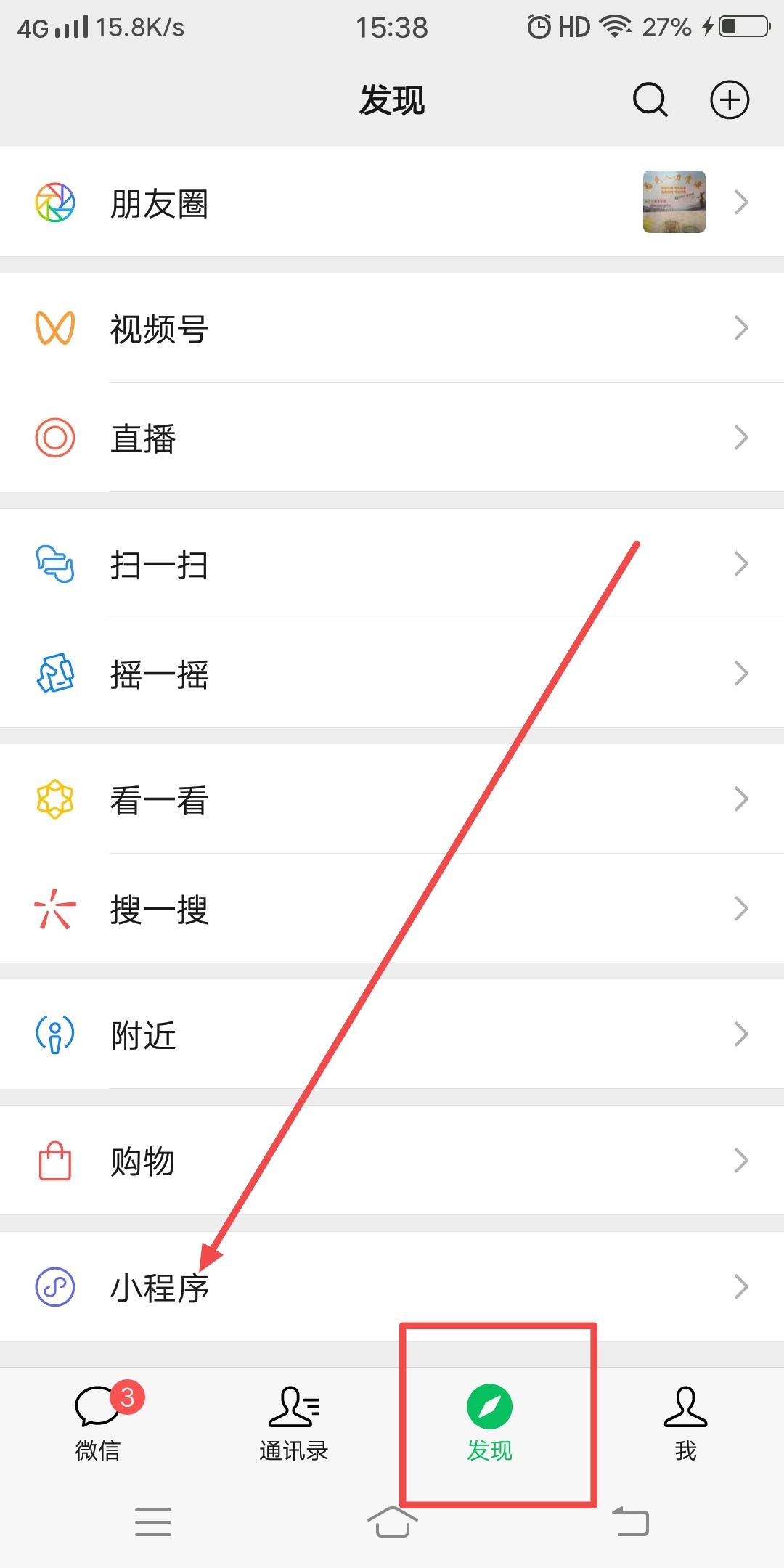 抖音照片下載不了怎么辦？