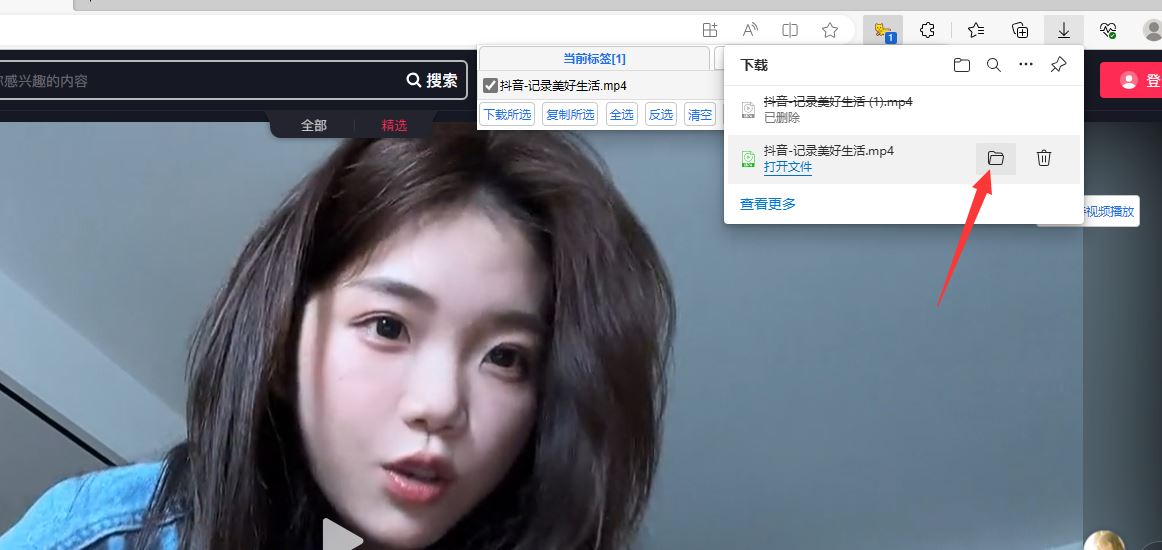 抖音長視頻怎么下載？