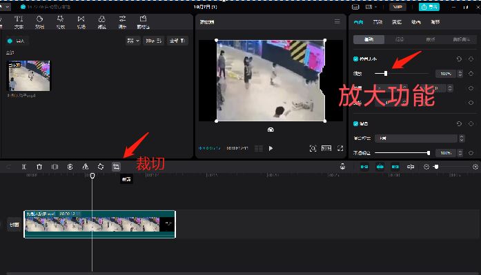 抖音十六比九視頻黑屏處如何去掉？