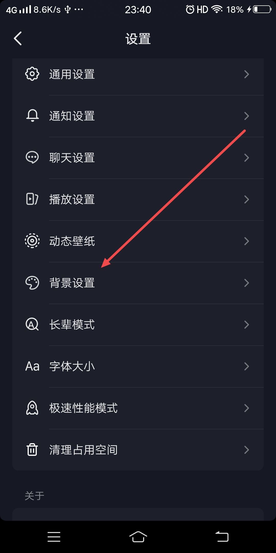 抖音評論區(qū)怎么變成白色的？