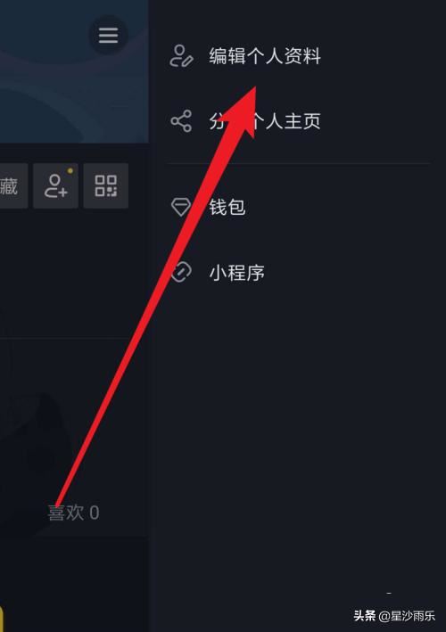 抖音如何為頭像添加掛件？抖音頭像添加皇冠？