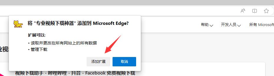 抖音長視頻怎么下載？
