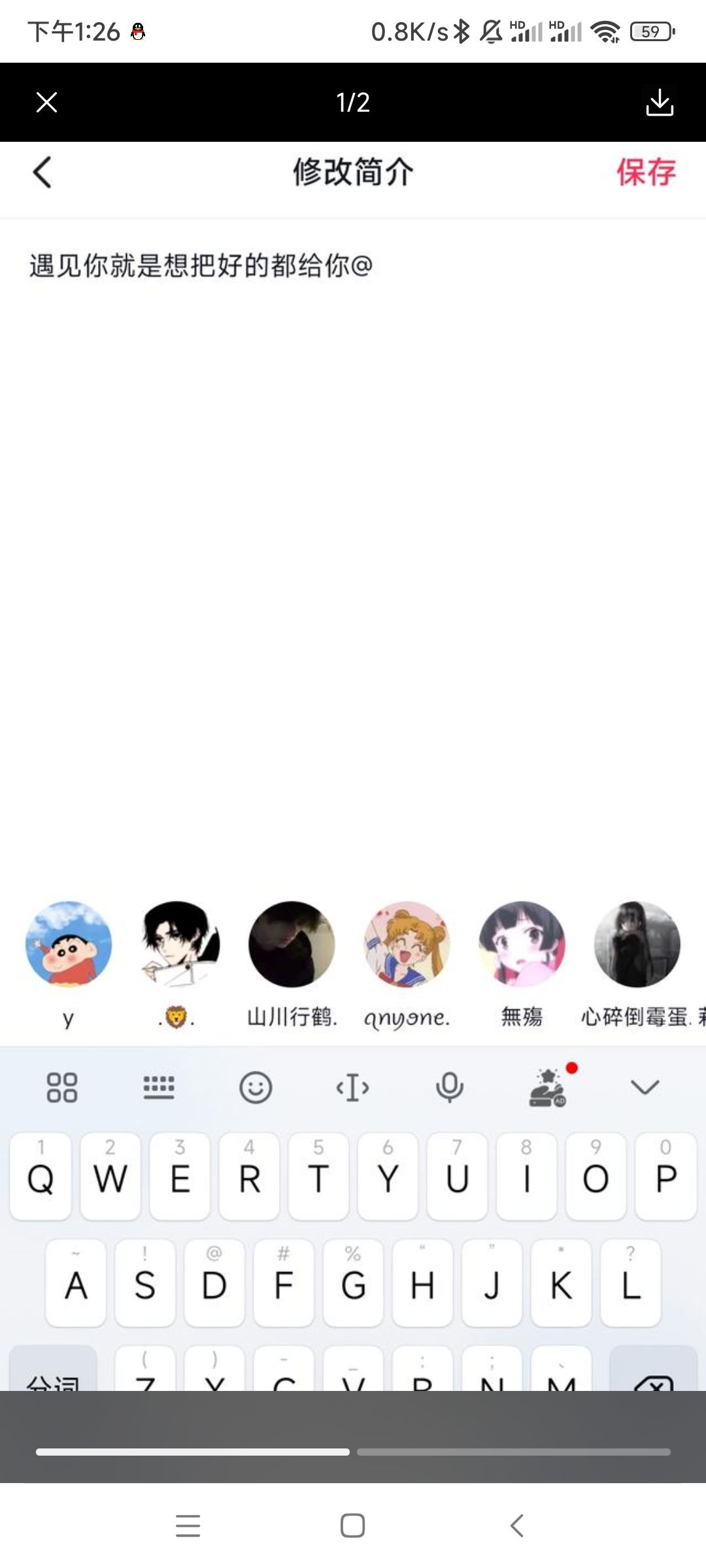 抖音主頁(yè)怎么掛對(duì)象？