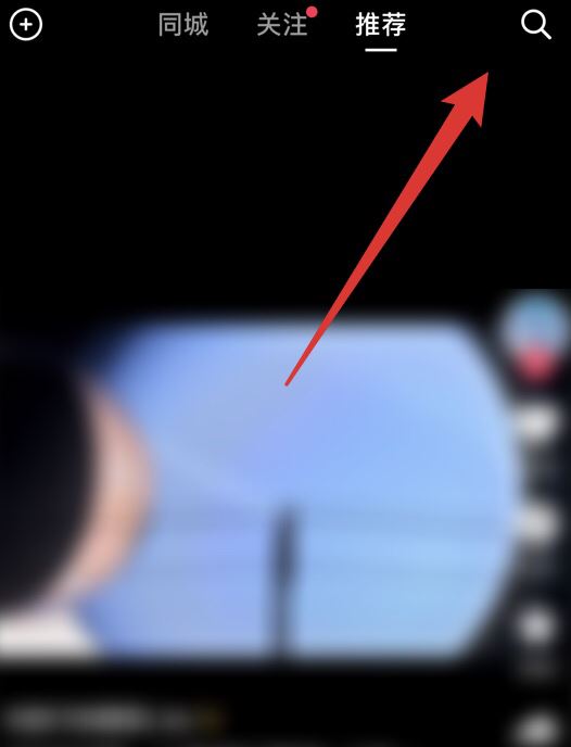 抖音618滿減紅包怎么領(lǐng)？