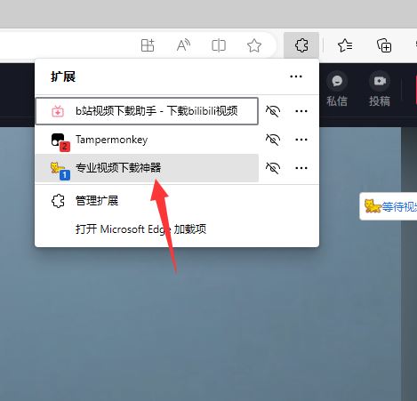 抖音長視頻怎么下載？