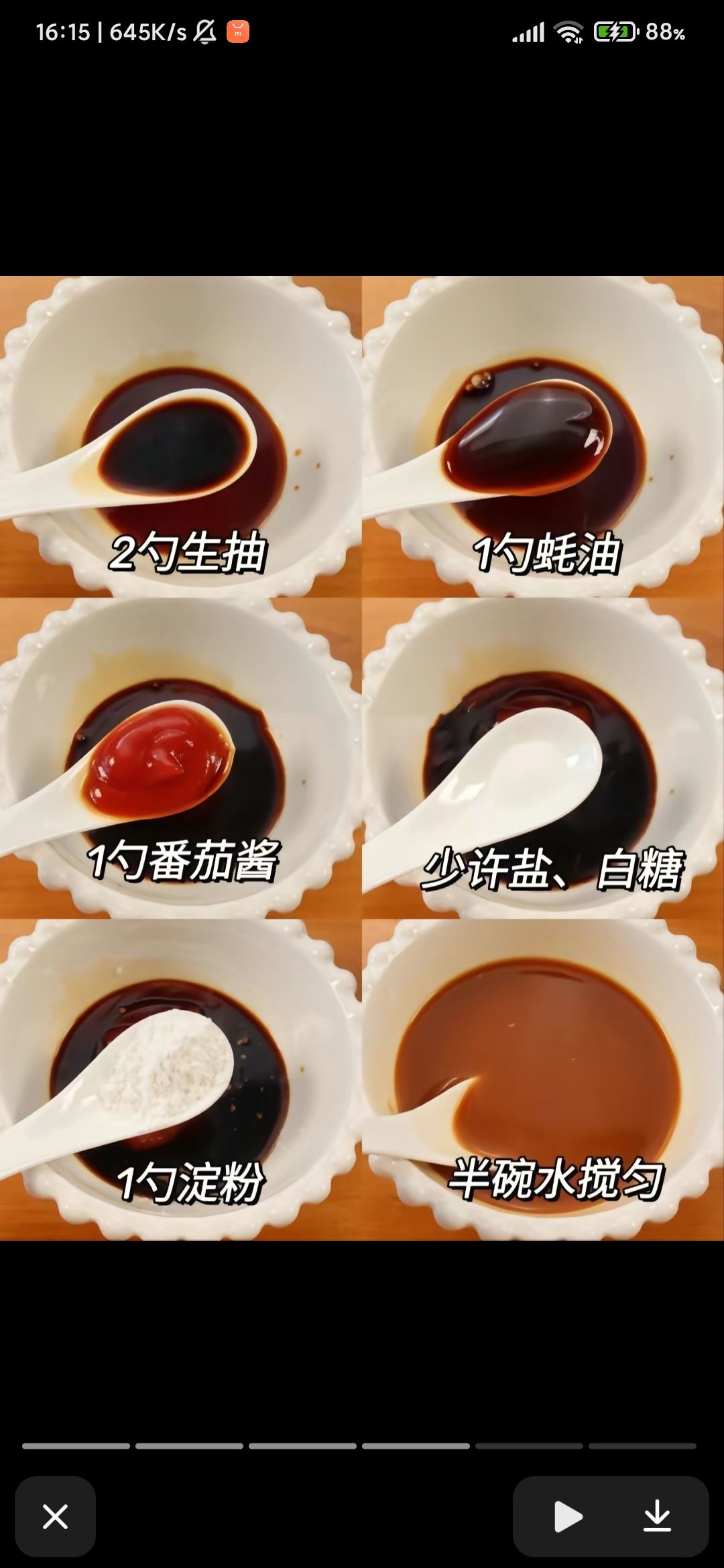 抖音圖文怎么點(diǎn)開(kāi)？