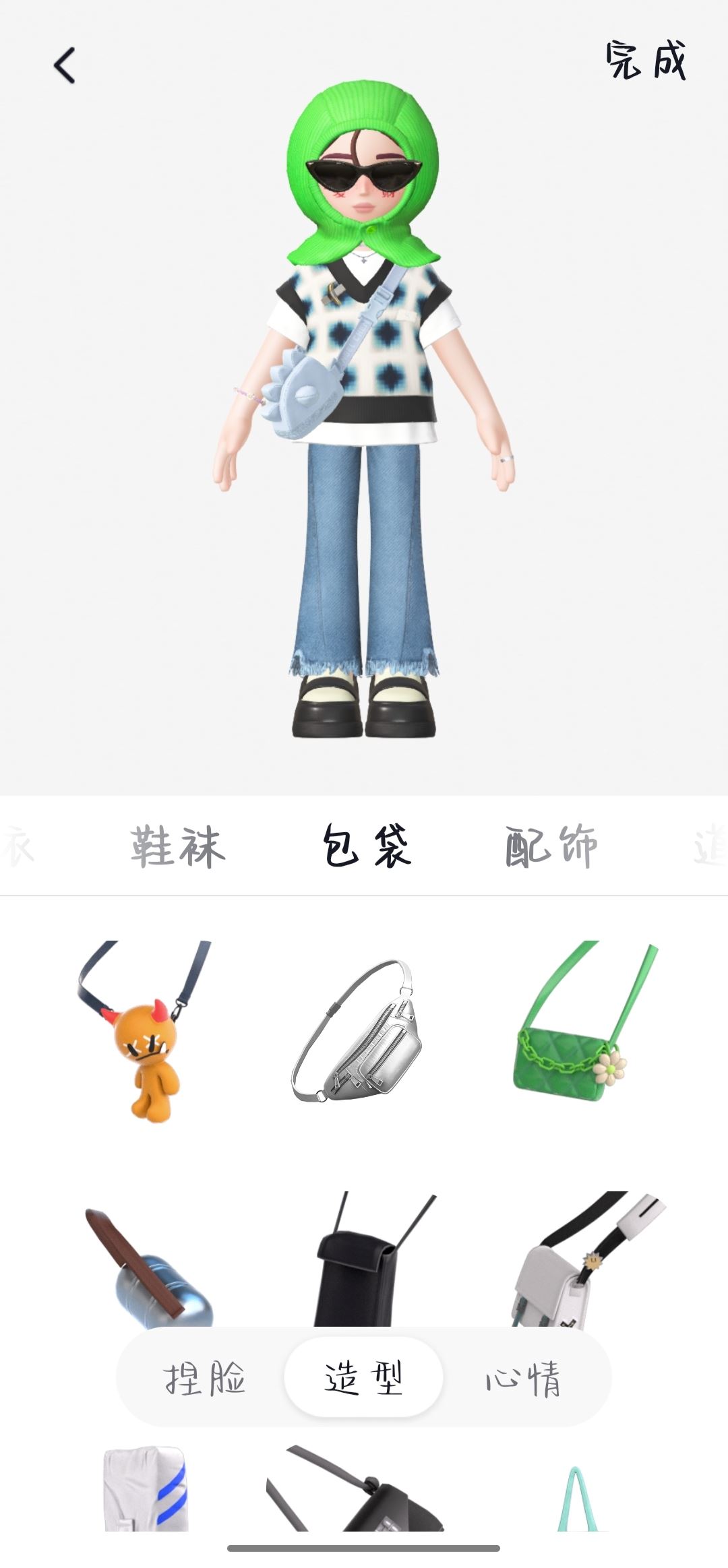 抖音頭像動(dòng)態(tài)小人怎么弄出來(lái)的？