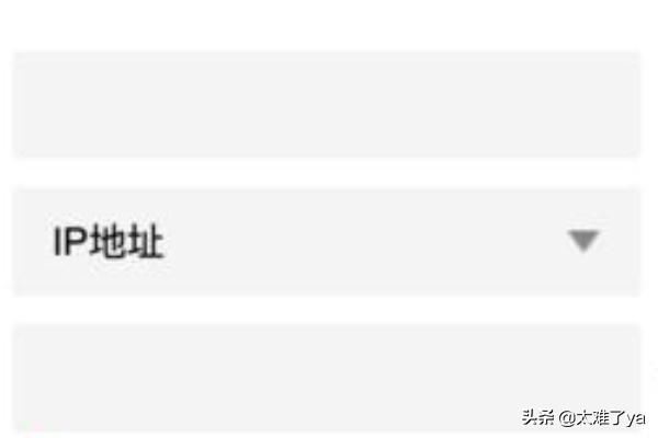 抖音如何改ip地址？