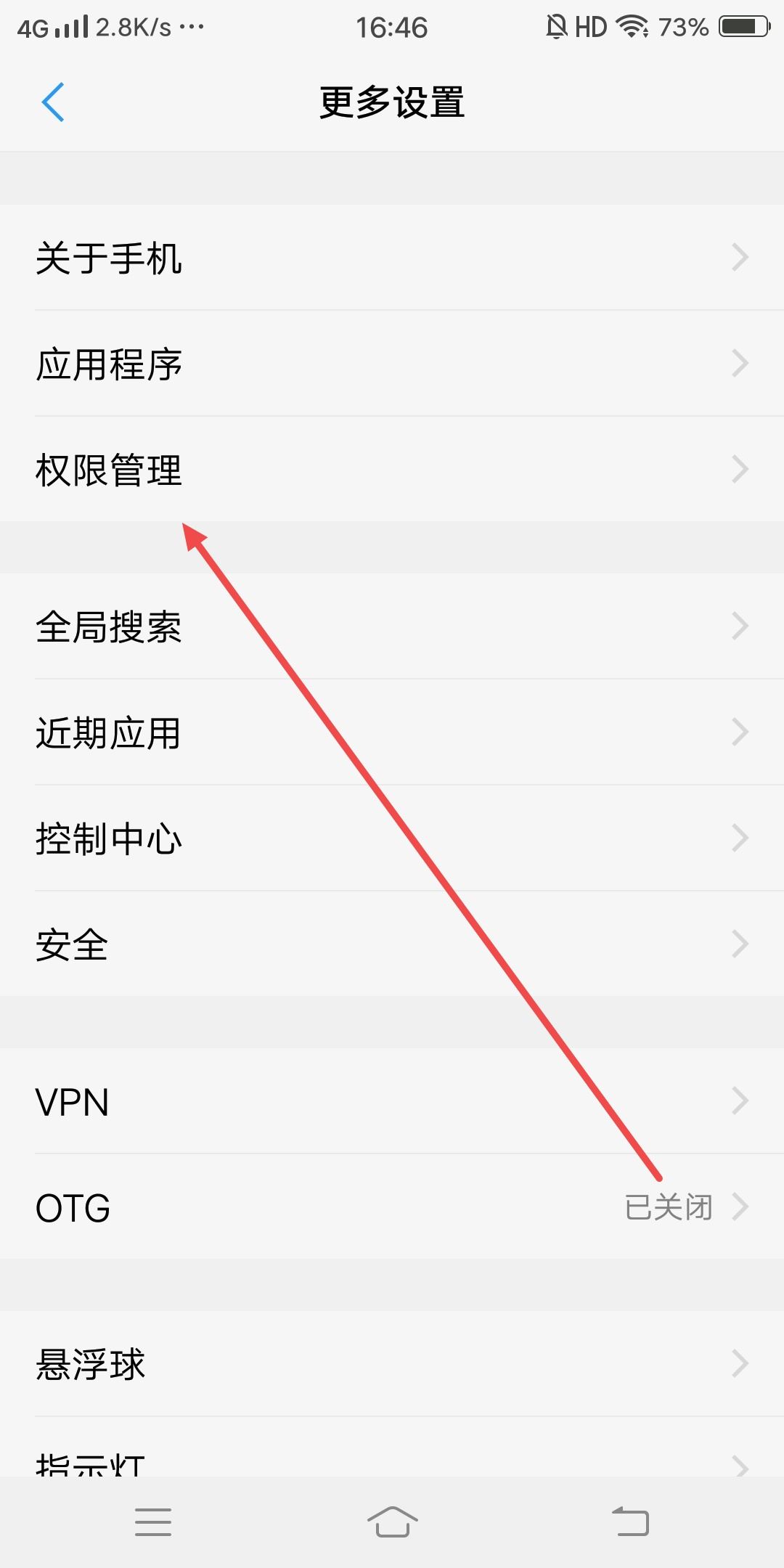 抖音更新完怎么開啟語音？